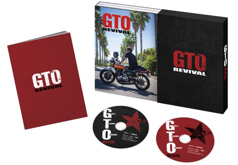 ドラマ『GTOリバイバル』Blu-ray&DVDが7月12日発売