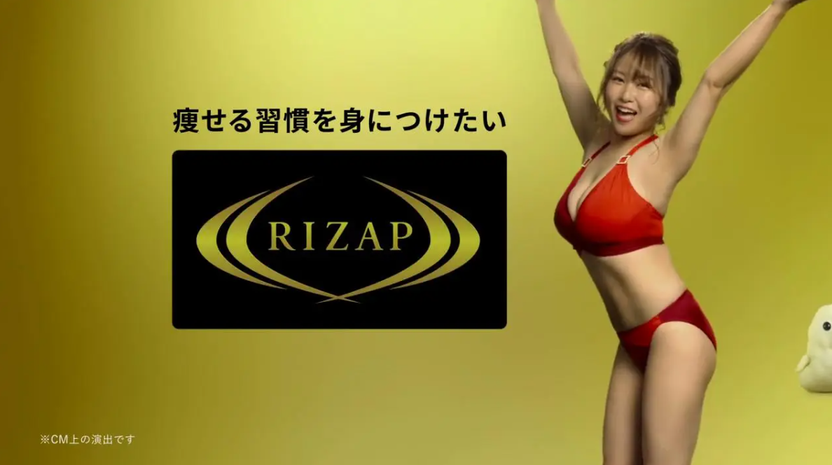 RIZAP