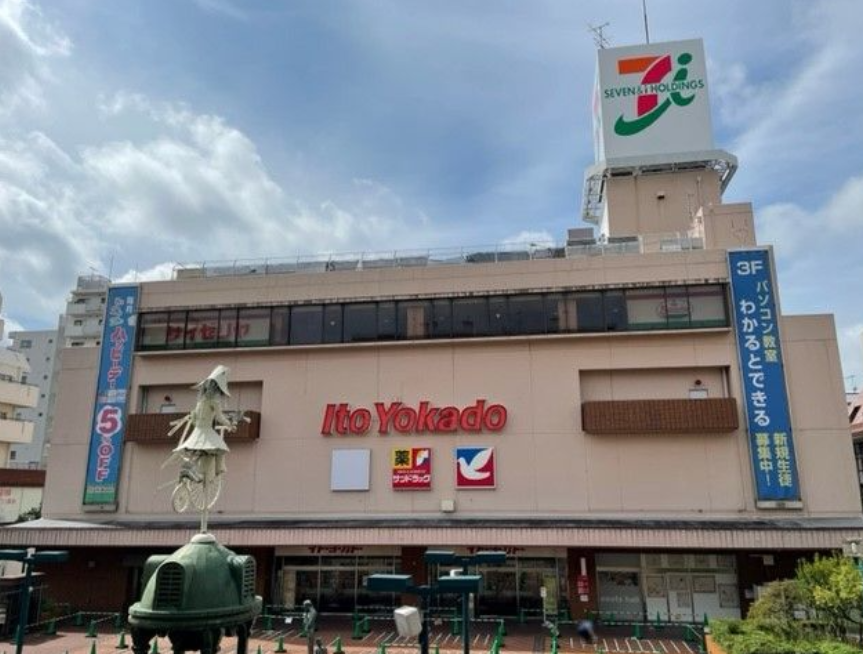 イトーヨーカドー 綱島店