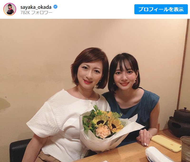 sayaka-okada-インスタグラム