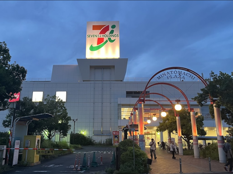 2025年1月26日に閉店したイトーヨーカドー川崎港町店の外観。