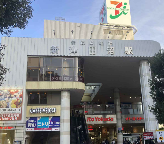 イトーヨーカドー津田沼店