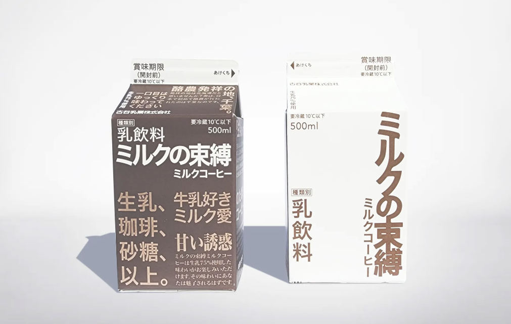 ミルクの束縛ミルクコーヒー どこで売ってる