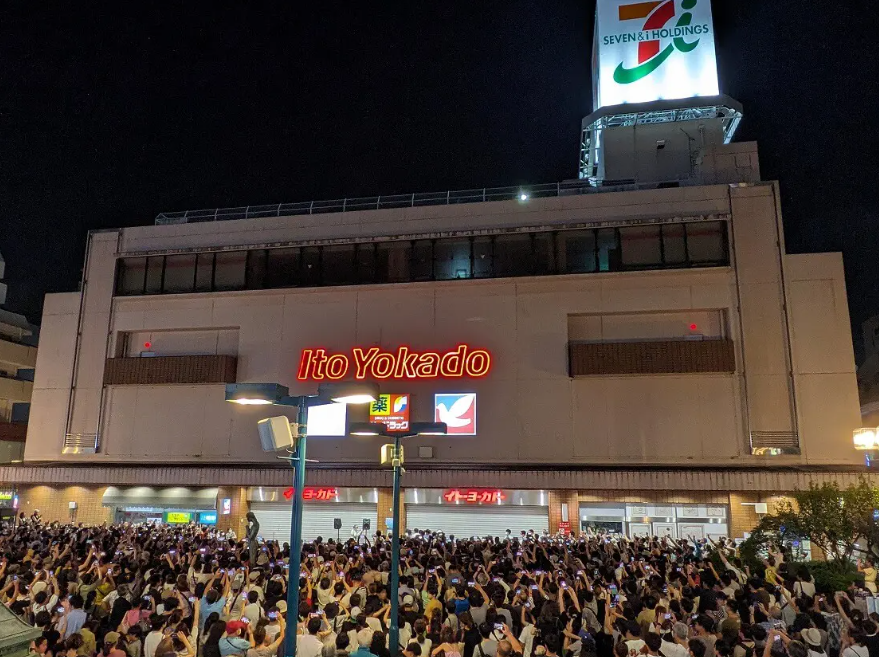 イトーヨーカドー綱島店の閉店理由