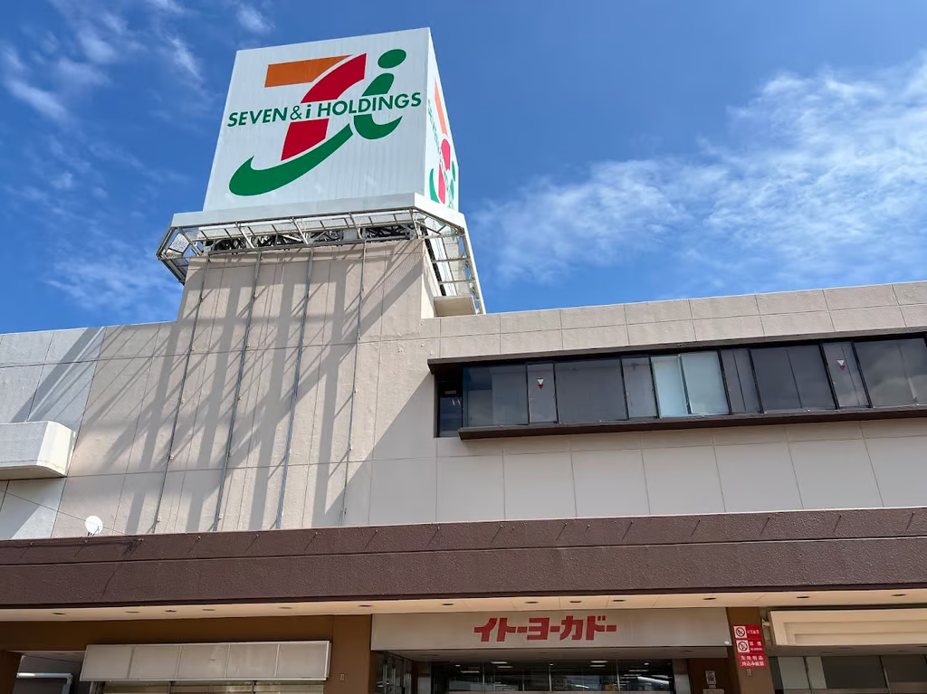 イトーヨーカドー 姉崎店 閉店跡地 何ができる？