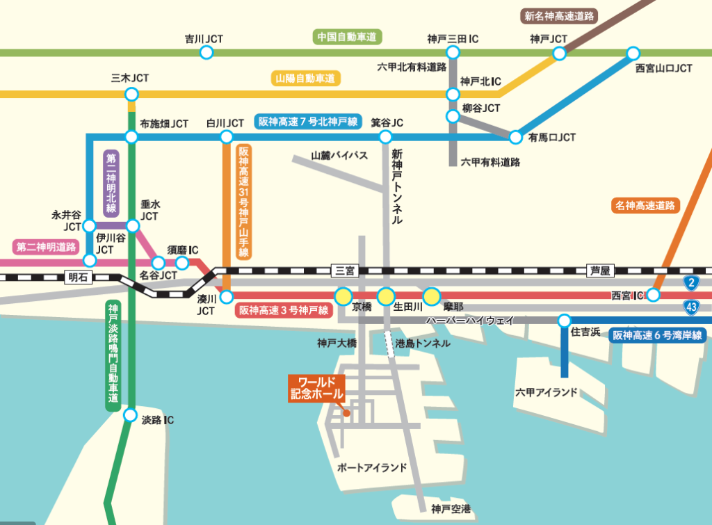 神戸ワールド記念ホールの地図