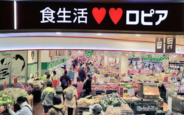 食生活 ロピア 店内画像