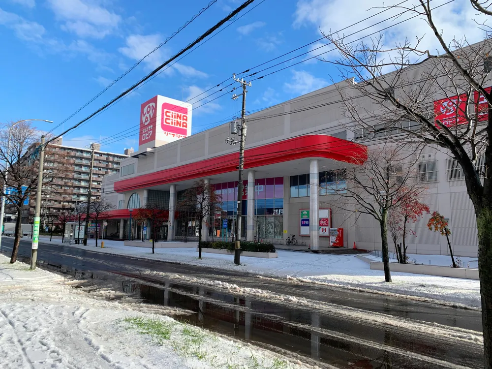 ロピア屯田店の詳細