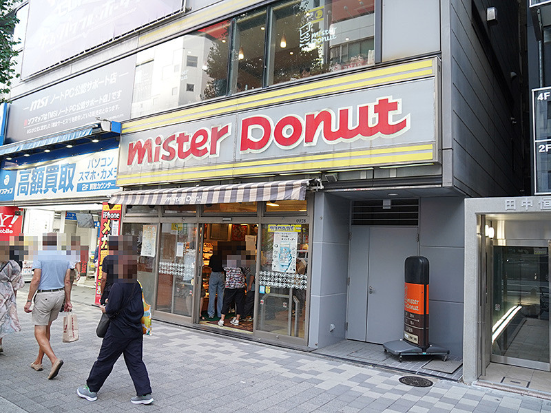 ミスタードーナツ秋葉原店閉店の背景