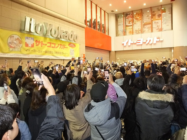 イトーヨーカドー春日部閉店時の画像