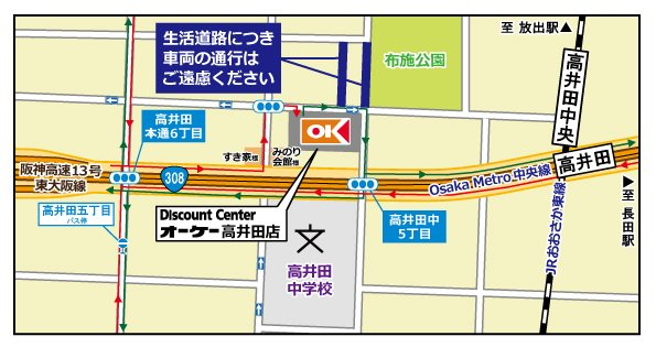 オーケー高井戸店 周辺地図