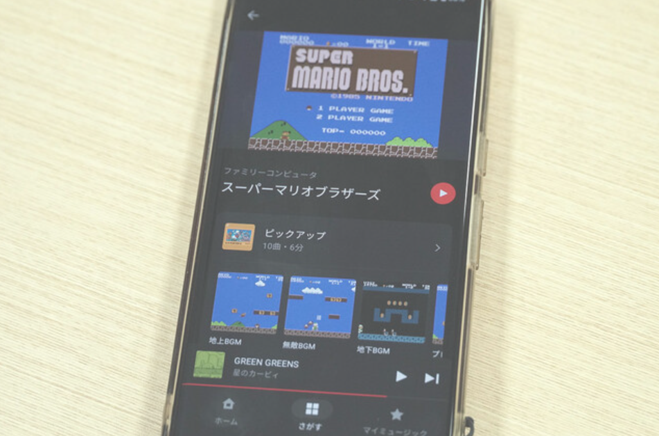 Nintendo Musicサービスの詳細と料金について