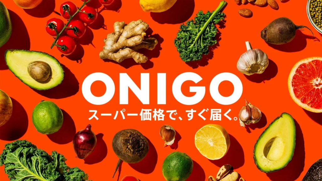 onigo