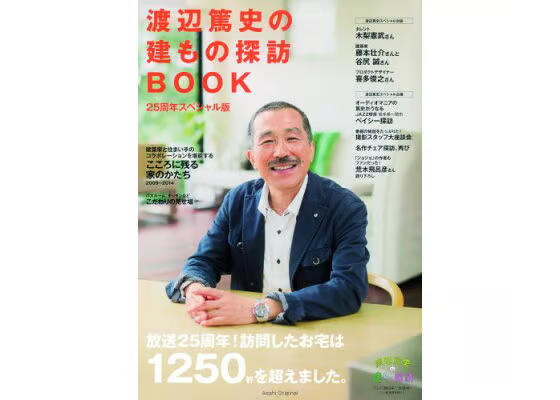 関連書籍