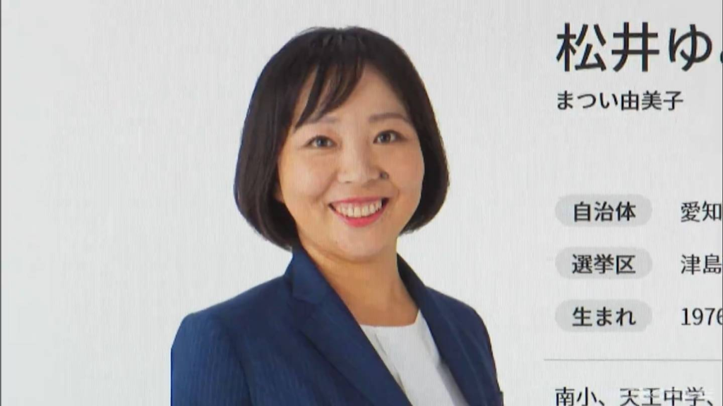 松井由美子氏（48）