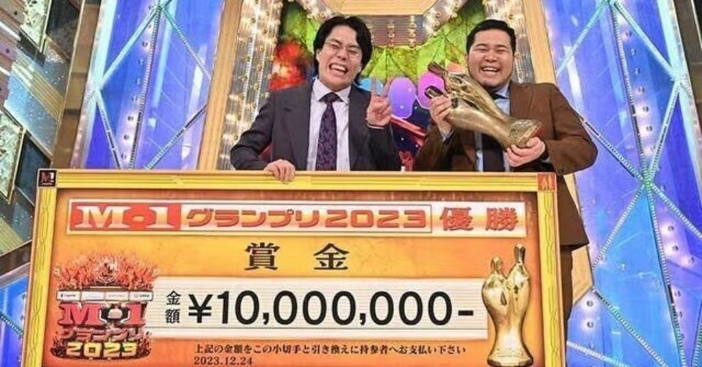 令和ロマンがM1 優勝！