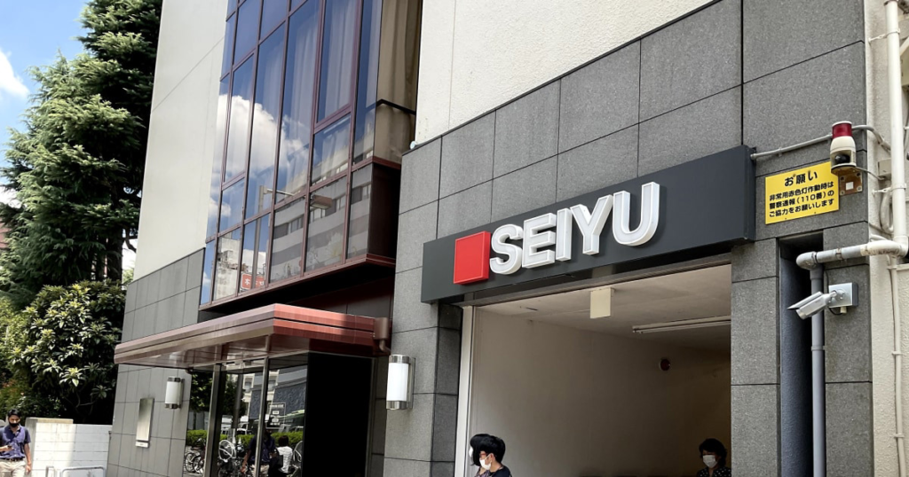 SEIYU店舗の画像