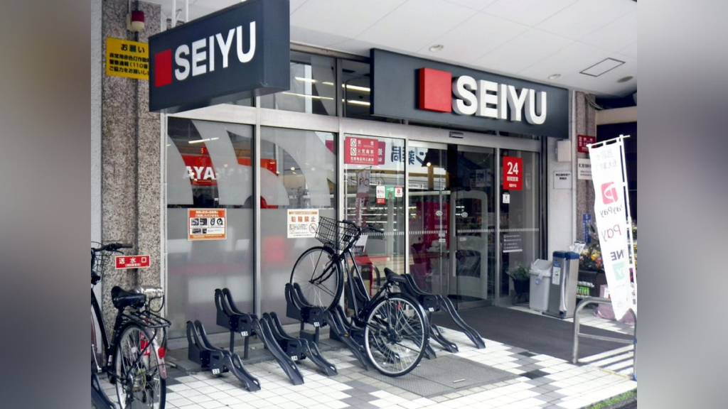 SEIYU店舗画像