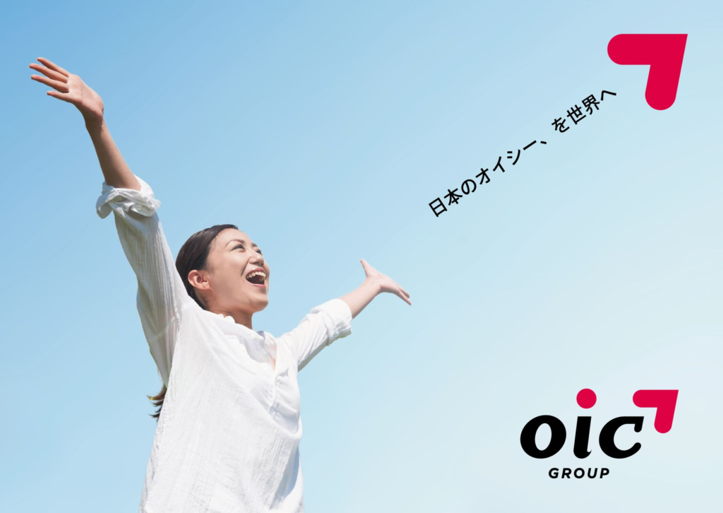 oic gropuイメージ画像