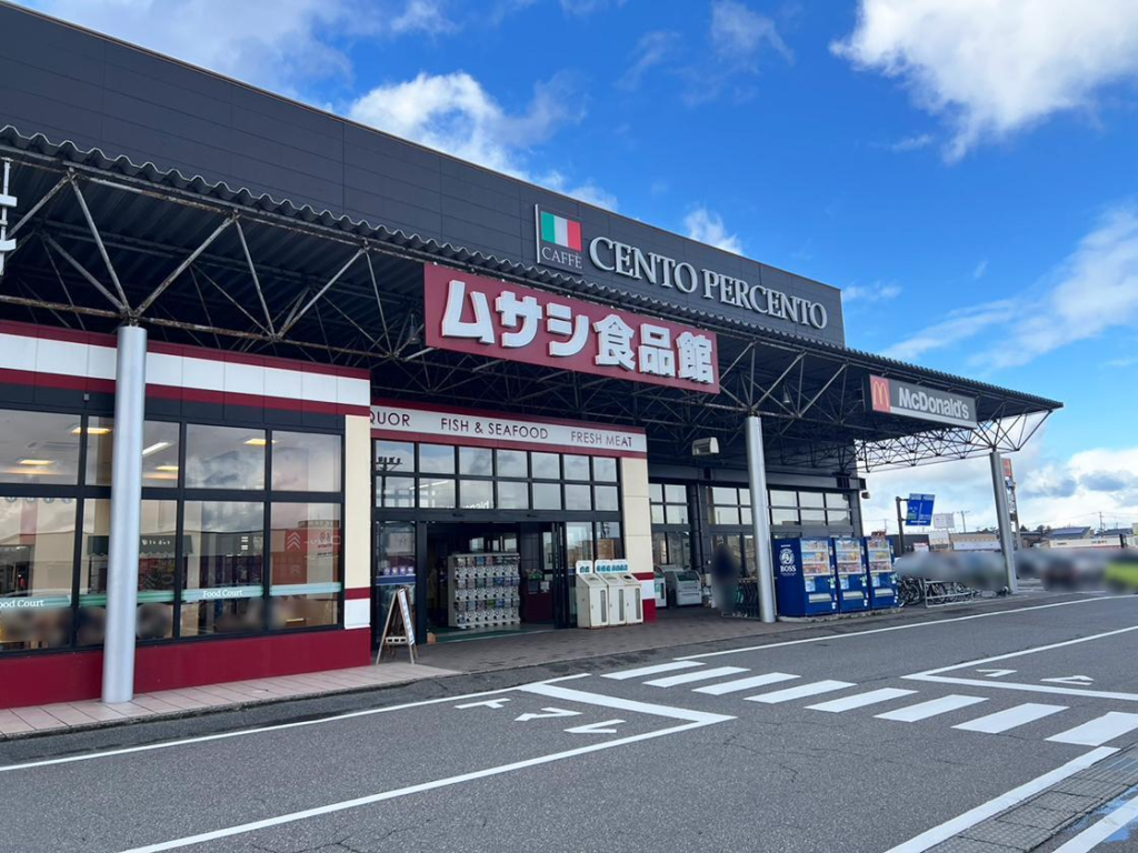 スーパーセンタームサシ新潟店