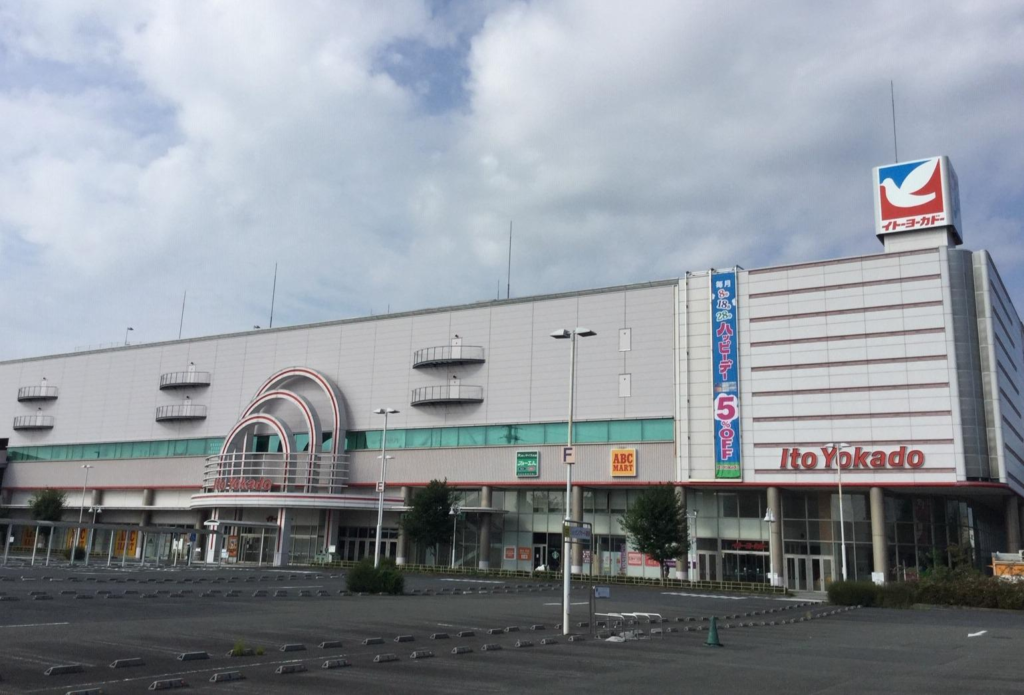 イトーヨーカドー湘南台店