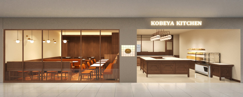 kobeya kitchen イメージ画像