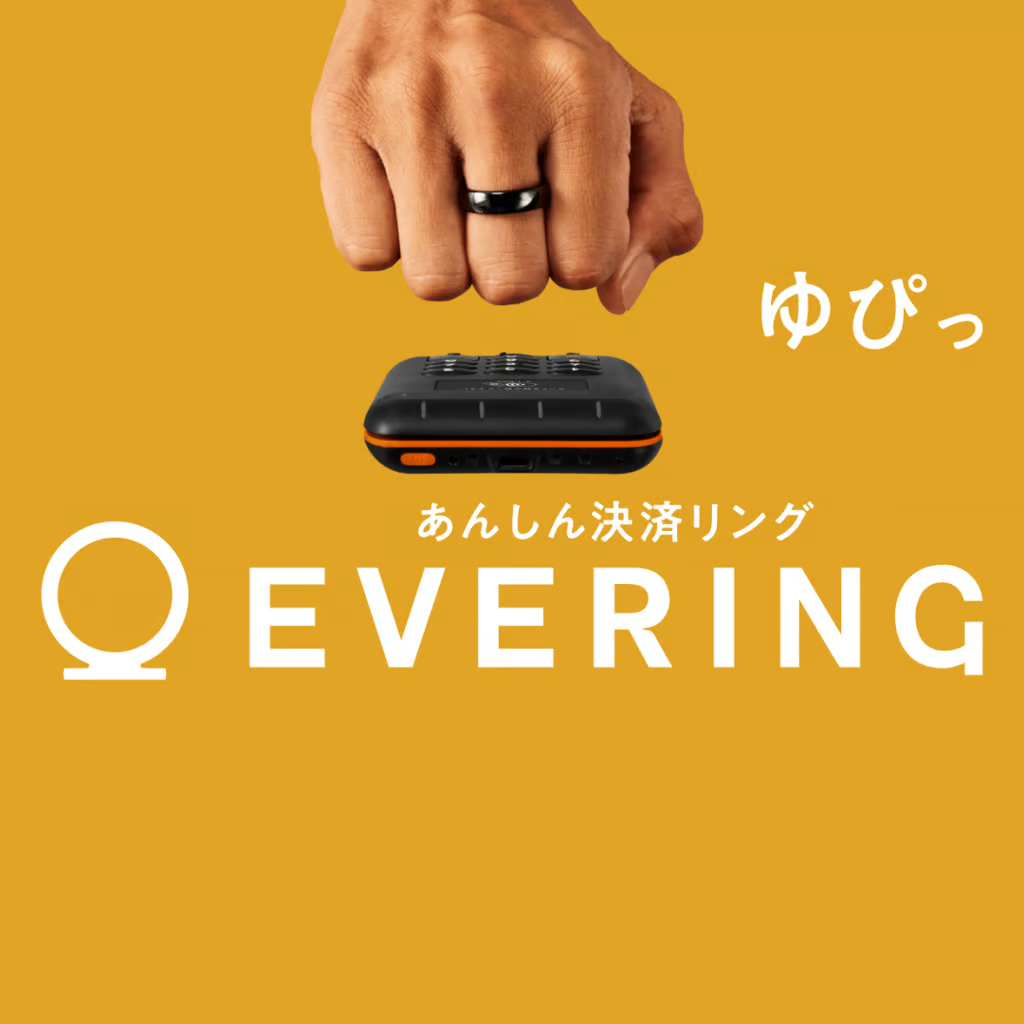 evering 有効期限後は更新が必要 どうすればいい？を解説