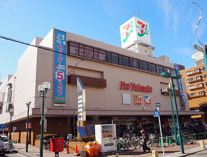 イトーヨーカドー綱島店の歴史