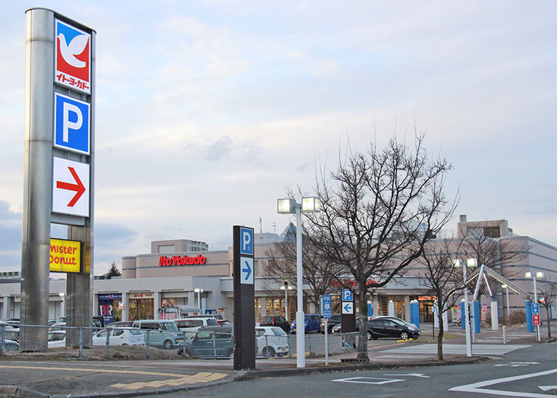 イトーヨーカドー花巻店