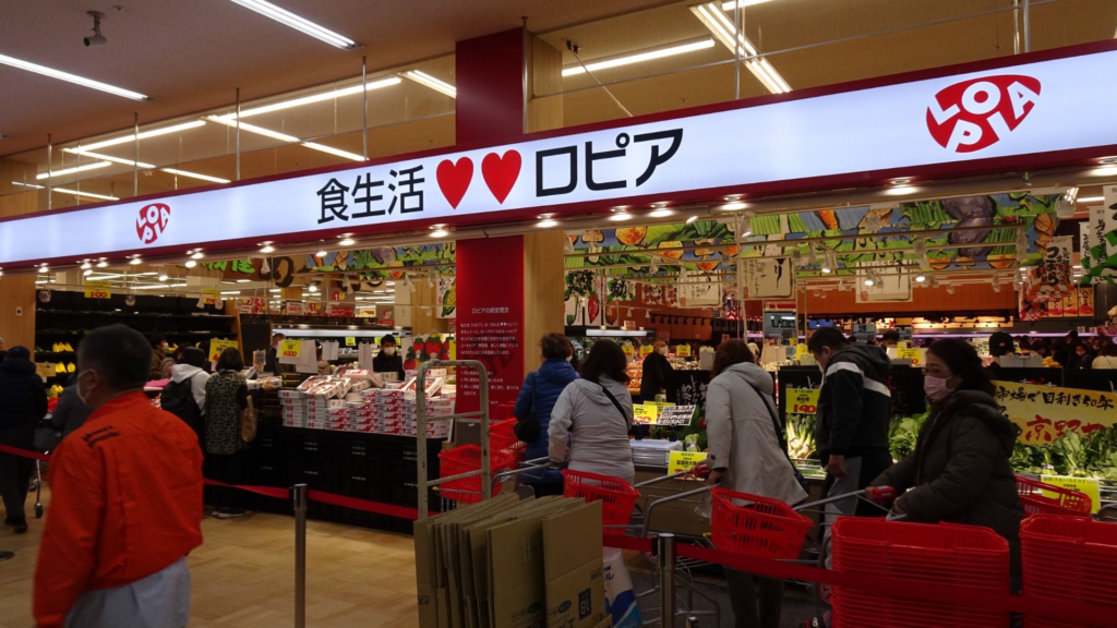 ロピア店内の様子。