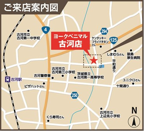 ご来店案内図