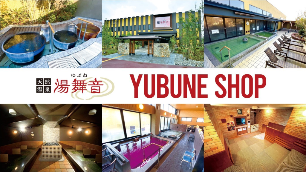 YUBUNE SHOP