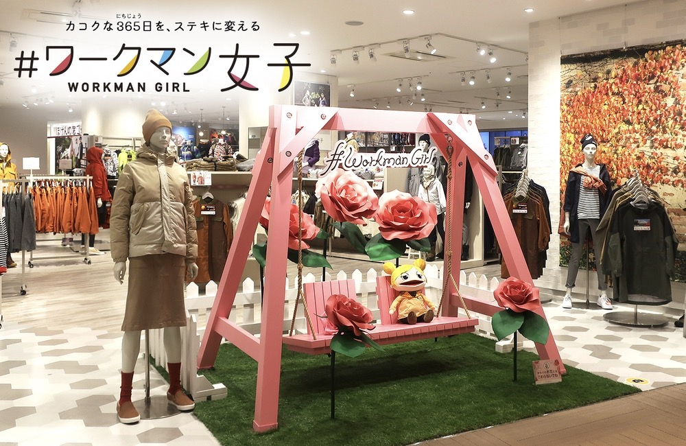 ワークマン女子イオンモール大牟田店が4月オープン！