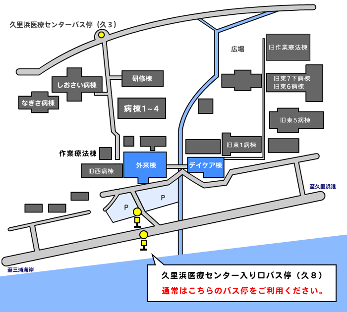 久里浜医療センター配置図