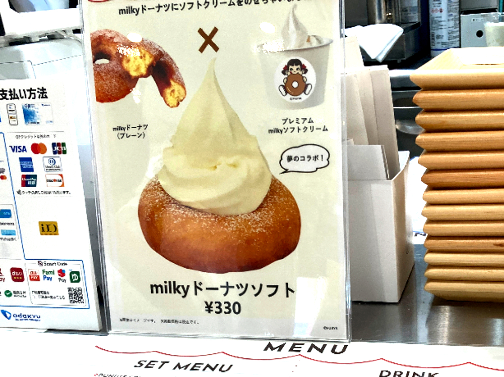 milkyドーナツソフト330円