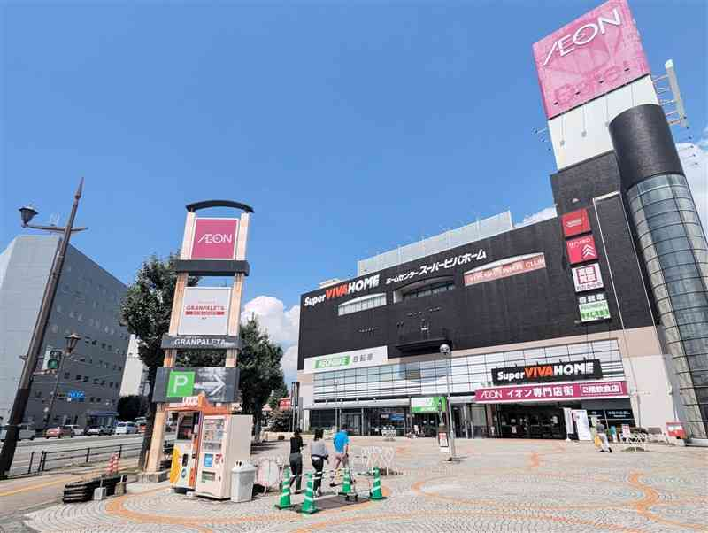 イオン熊本中央店