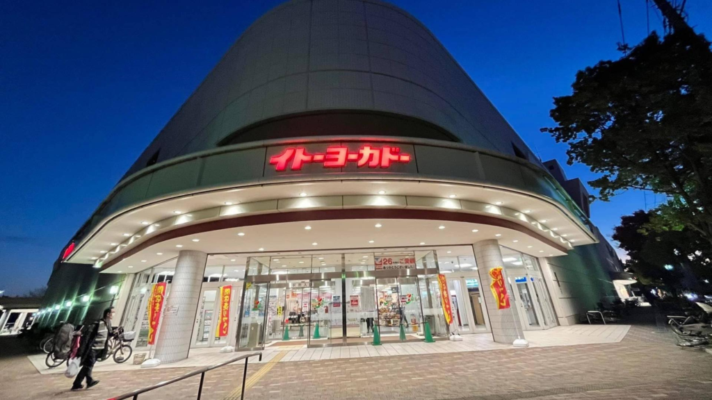 イトーヨーカドー川崎港町店の閉店とその後の購買オプション