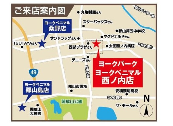 ご来店案内図