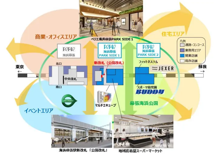 心斎橋OPA 跡地の再開発計画