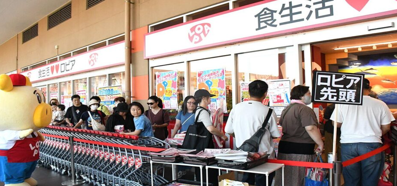 オープン前から行列ができていた＝２５日、ロピア湘南藤沢ミスターマックス店