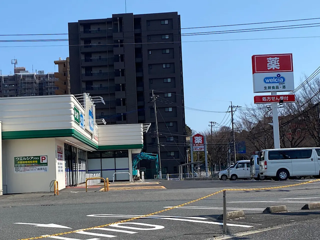 ウエルシアプラス小倉桜橋店のオープン