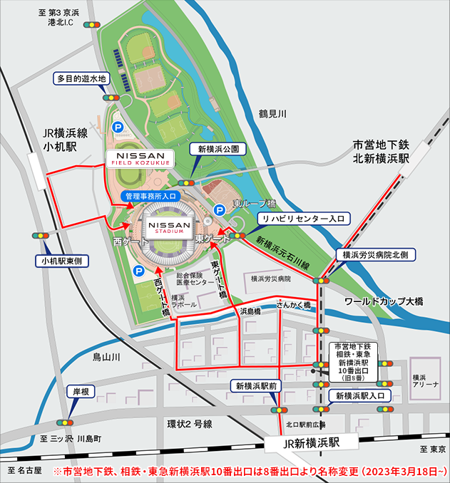 日産スタジアムとの距離感・アクセスの現実