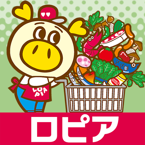 ロピアアプリ公式