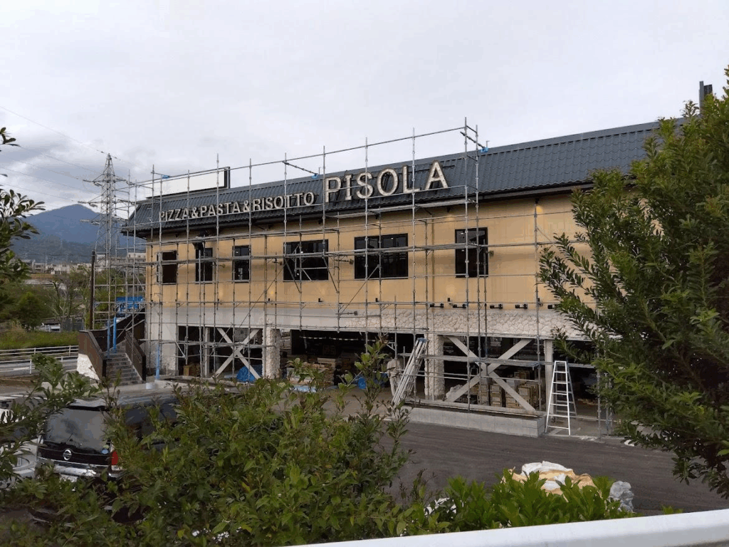 PISOLA秦野店がオープン!