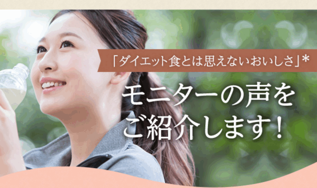 美穀菜ってどんなもの？その魅力に迫る！