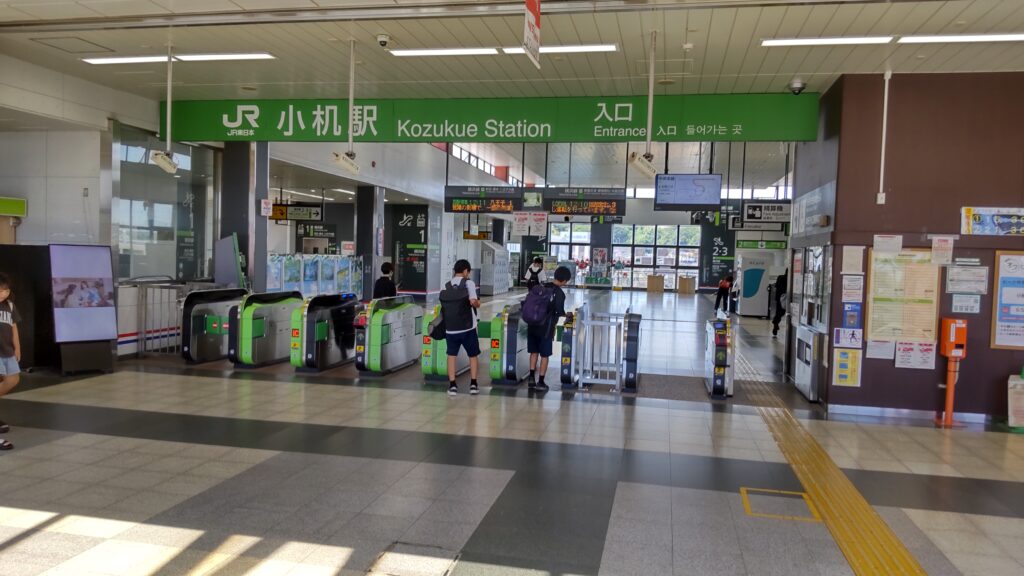 現在の小机駅の改札。