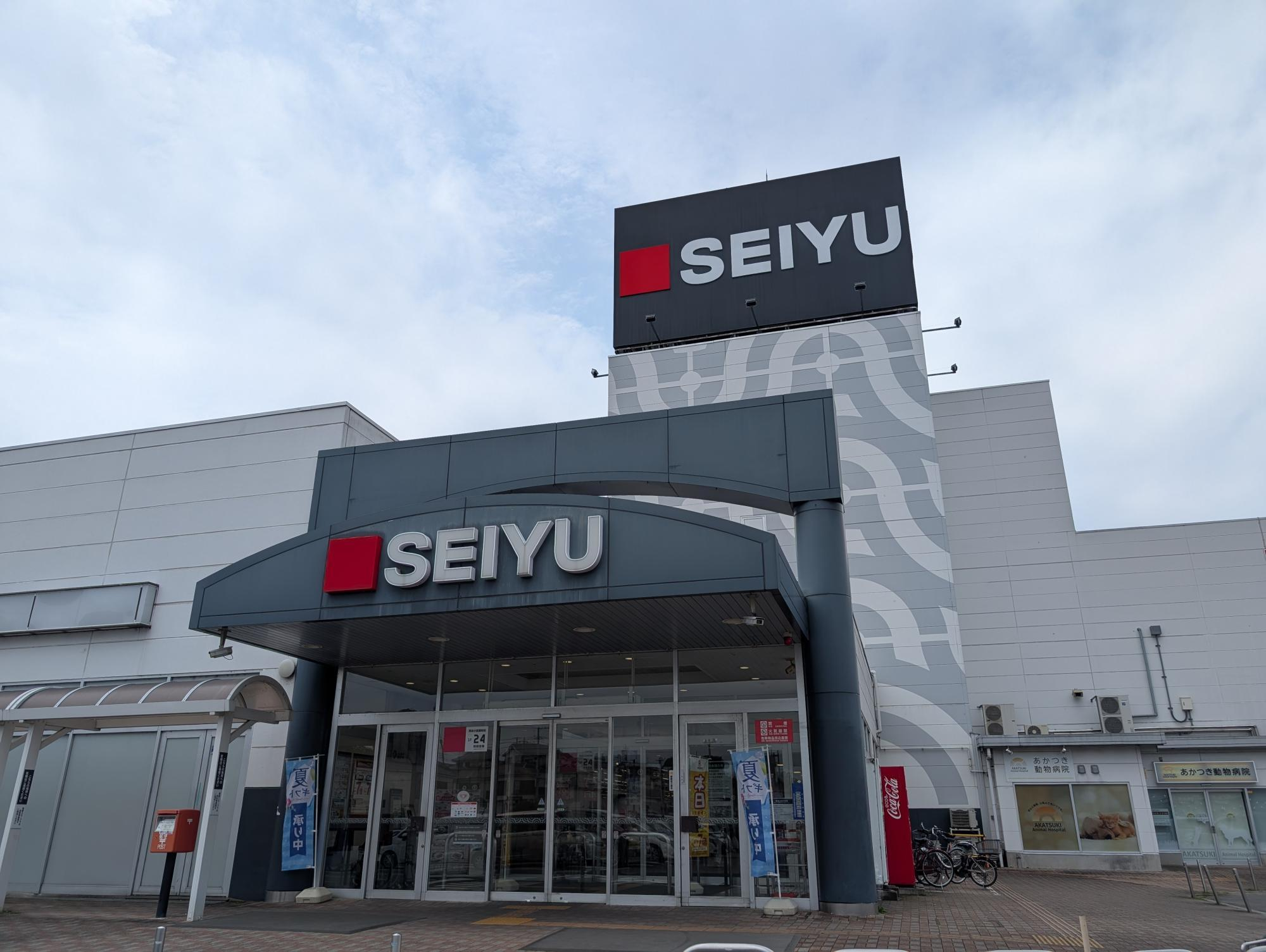 2025年8月31日(日)に閉店する西友東松山店の画像。
