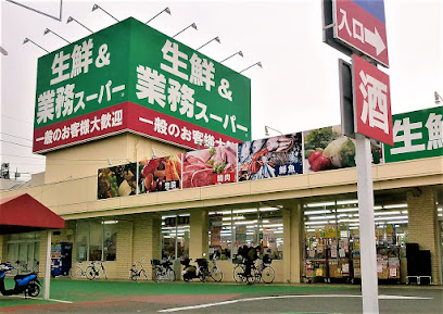 特徴: 同じ愛宕地区にある業務用の商品を多く扱うスーパーマーケットです。スーパーバリューとは異なる品揃えですが、大容量の食料品などを求める方には代替となる可能性があります。  所在地: 埼玉県上尾市愛宕2-7-11  距離: スーパーバリュー上尾愛宕店から非常に近い場所にあります（約200m程度）。