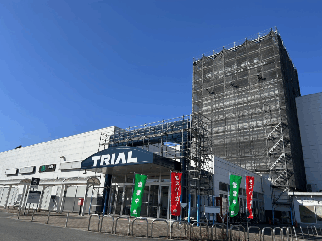 2025年12月上旬にオープンするメガセンタートライアル 東松山店の外観。