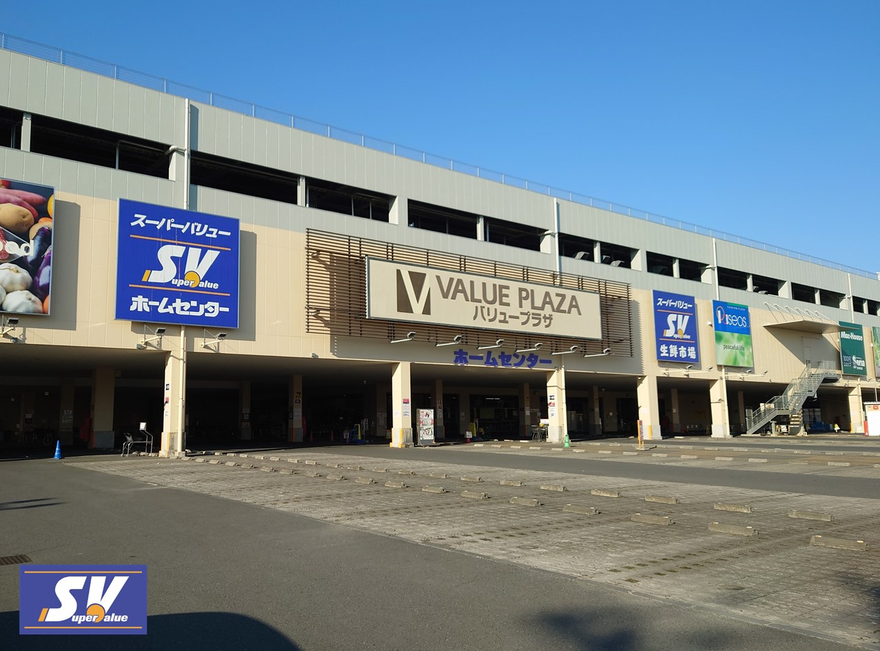 スーパーバリュー上尾愛宕が閉店！跡地はどう変わる？【最新情報】